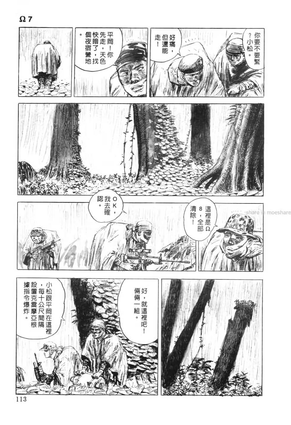 第112页