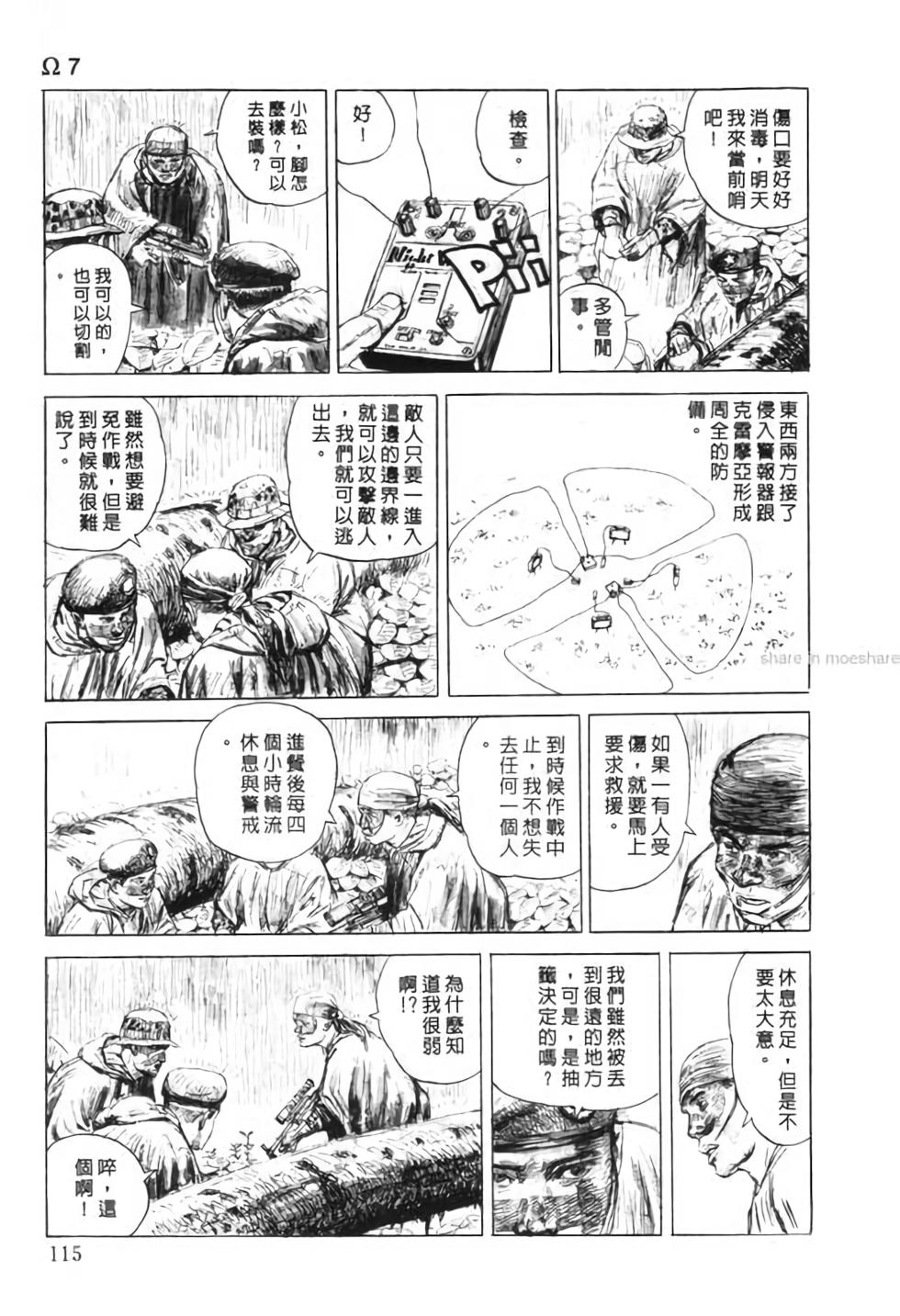第114页