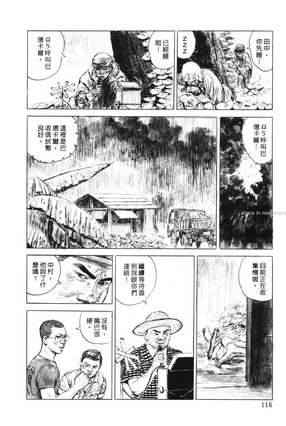第115页