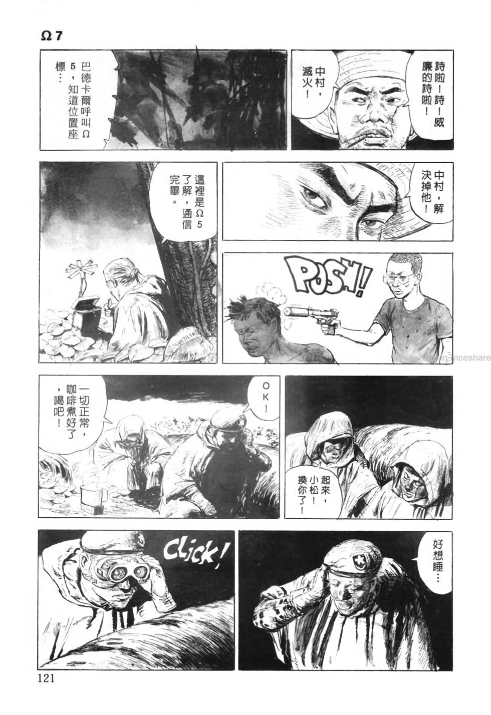第120页