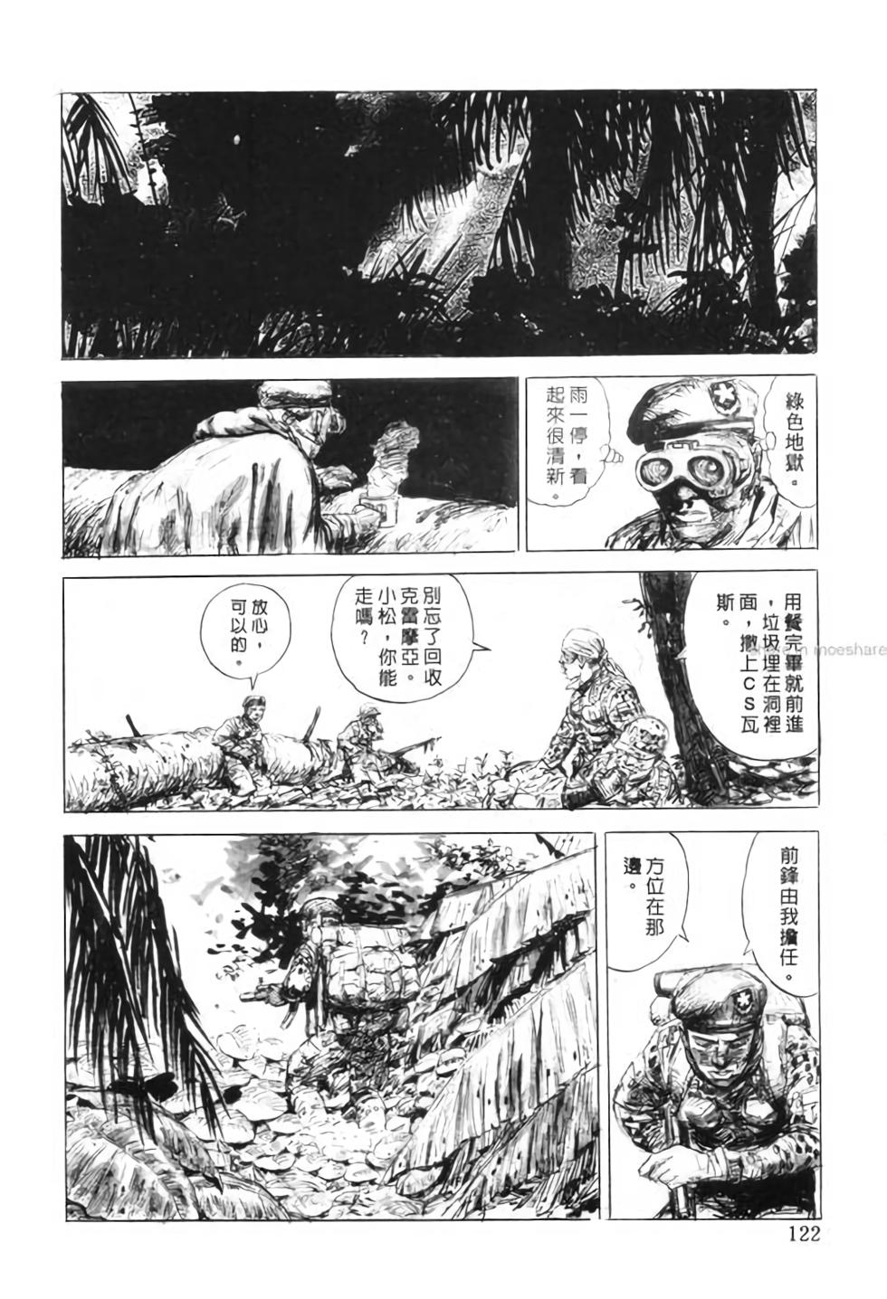 第121页