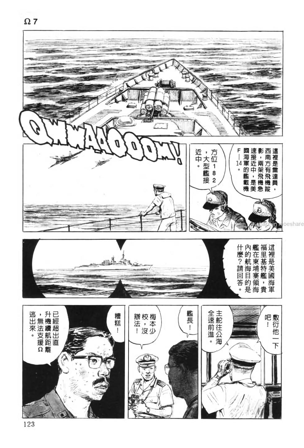 第122页