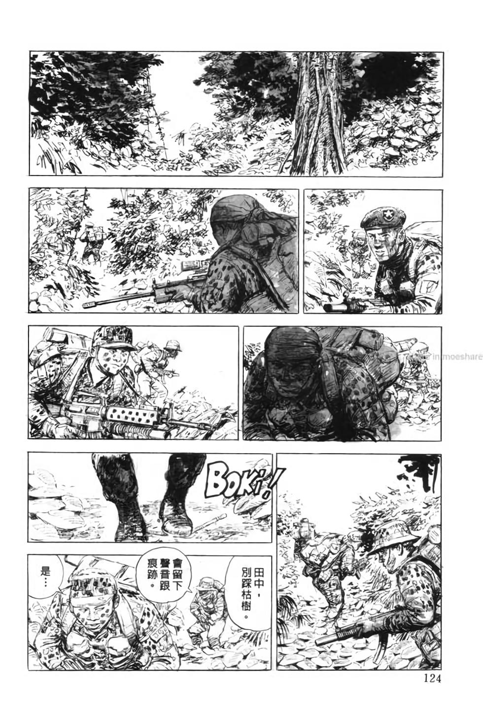 第123页