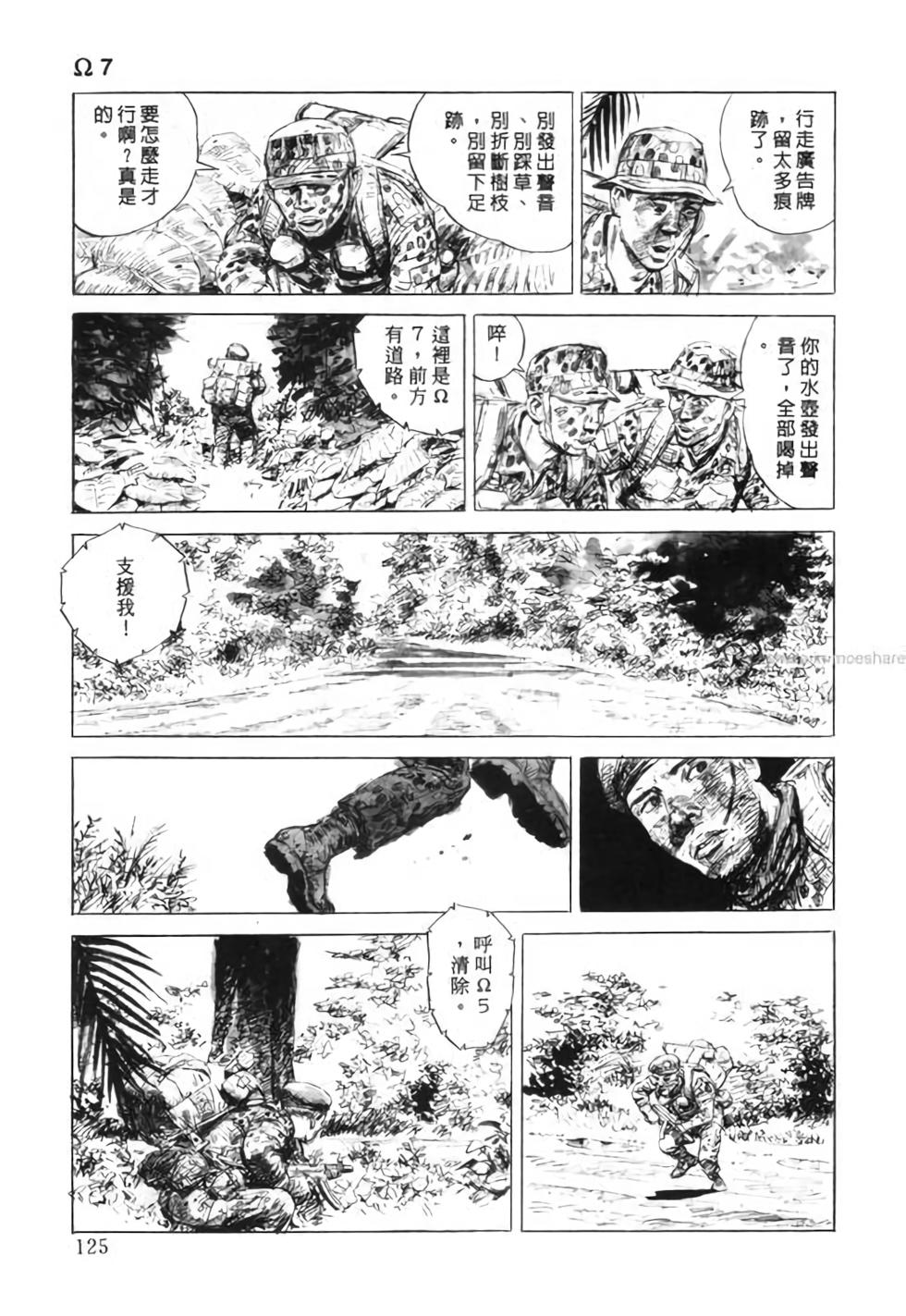 第124页