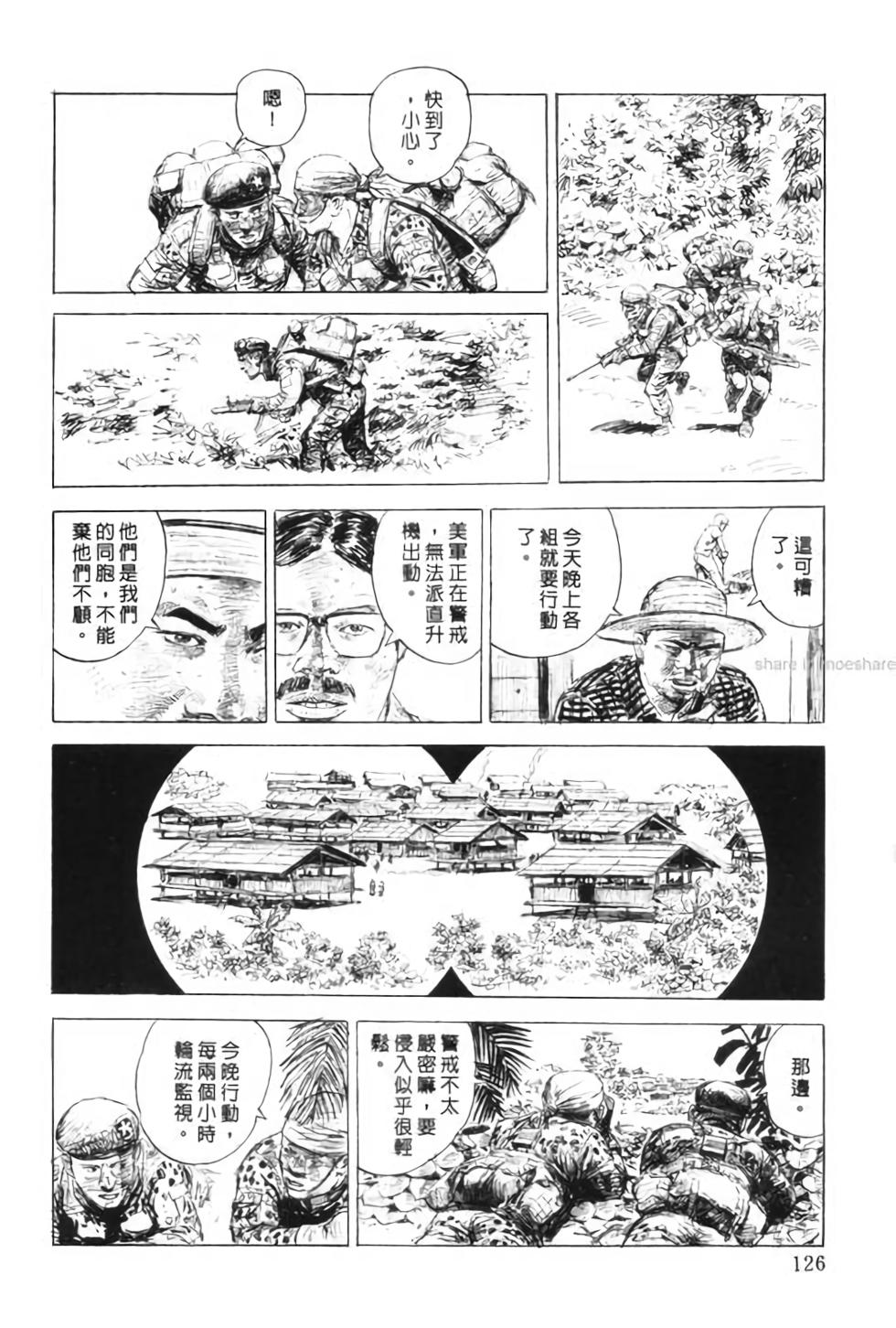第125页