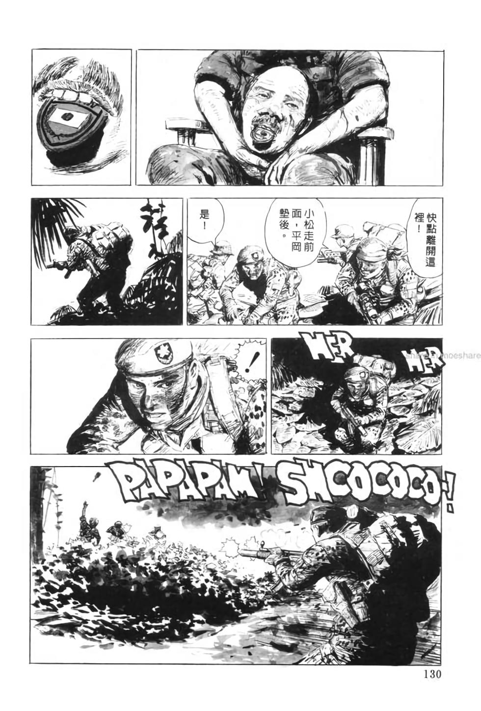 第129页