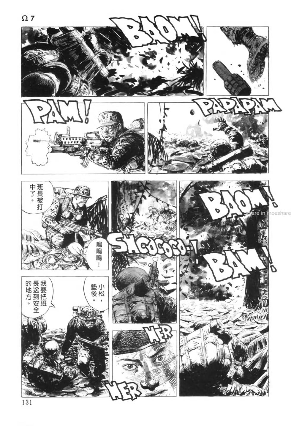 第130页