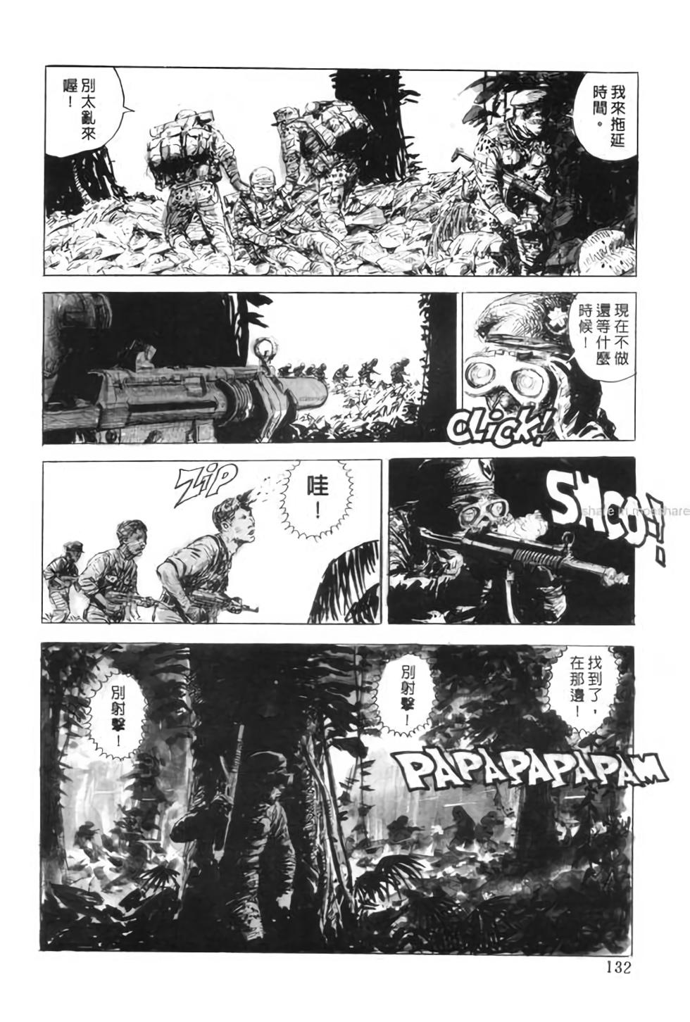 第131页