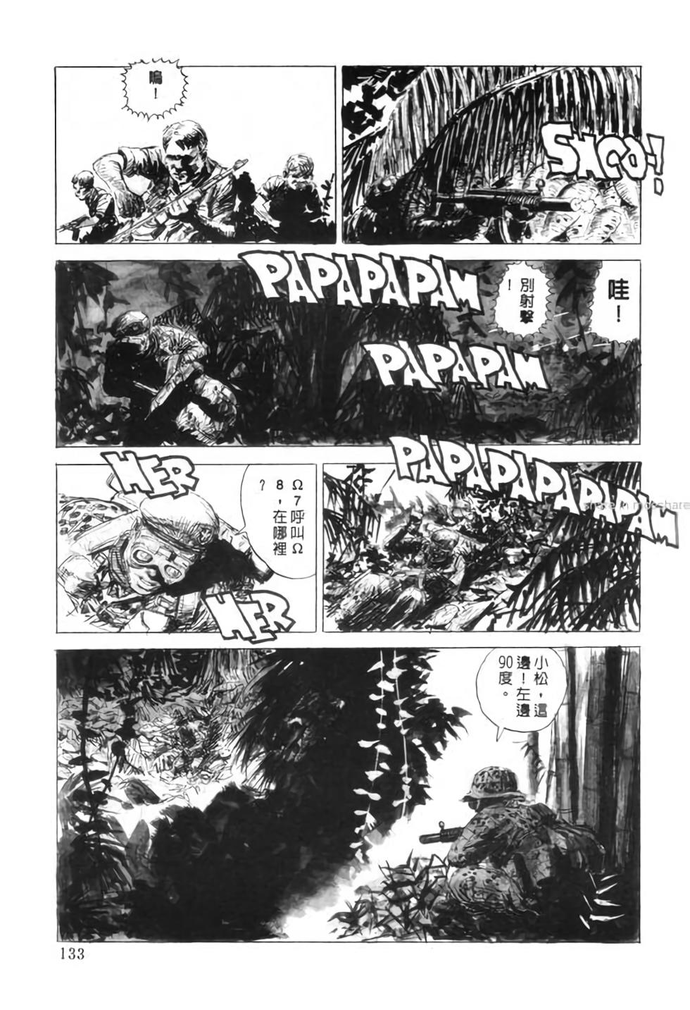 第132页