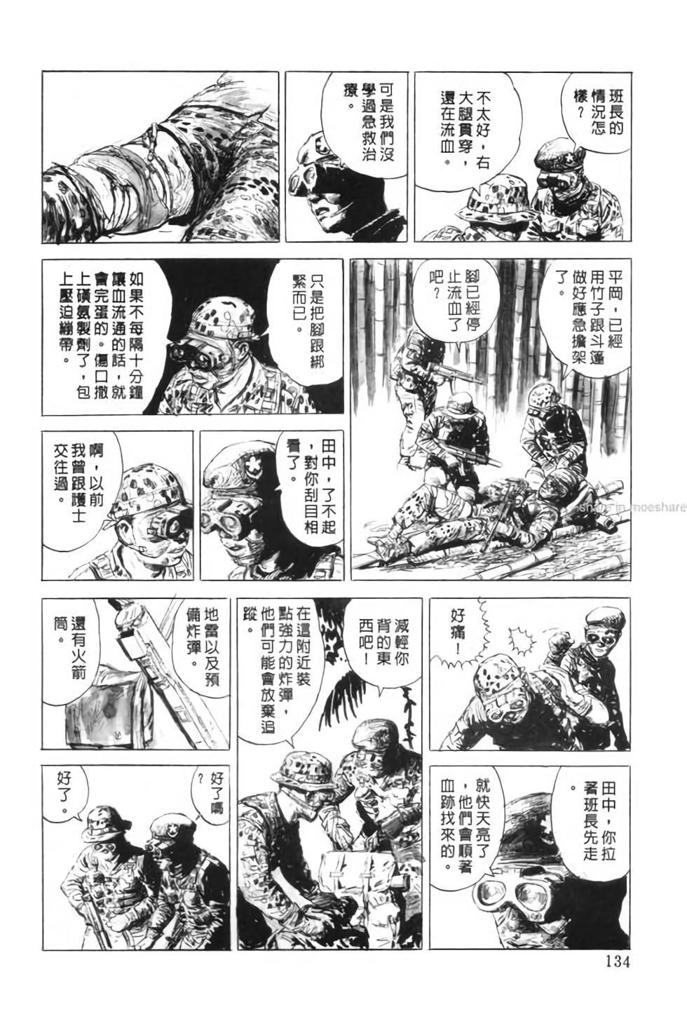 第133页