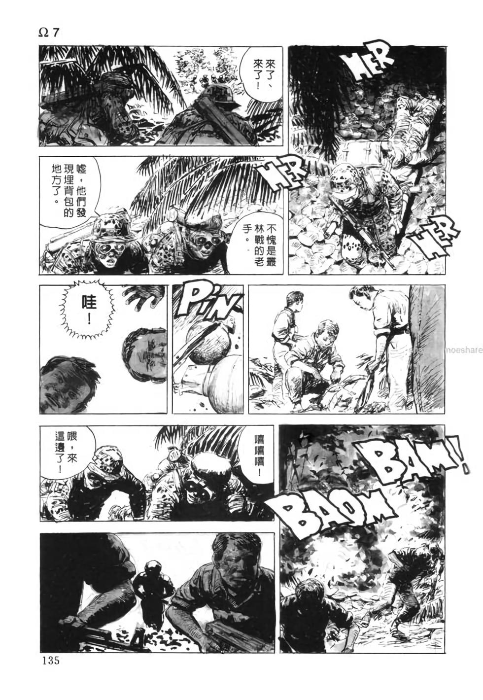 第134页