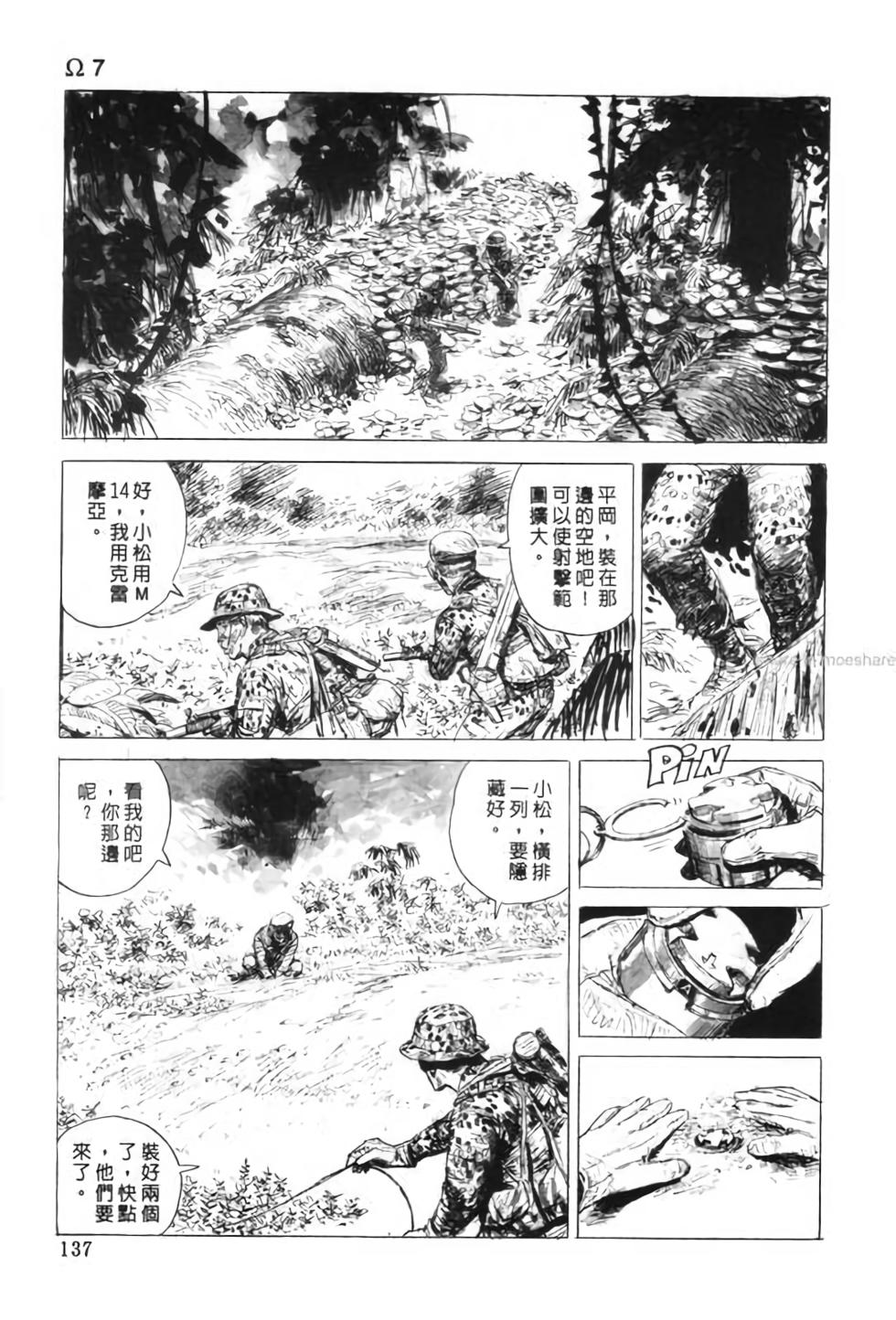 第136页