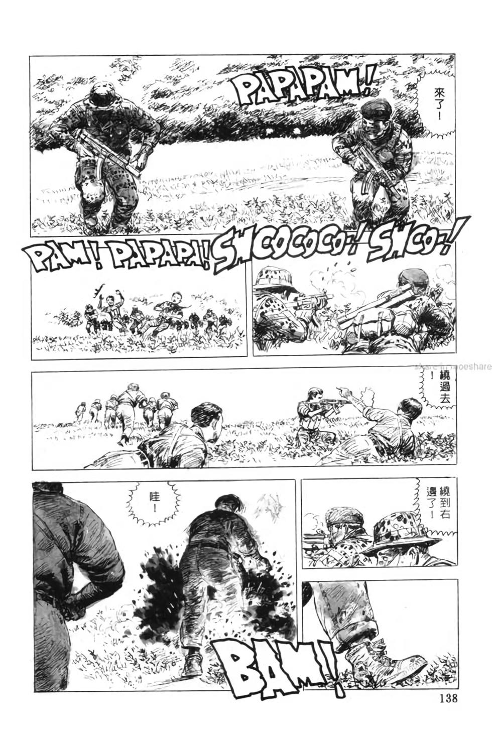 第137页
