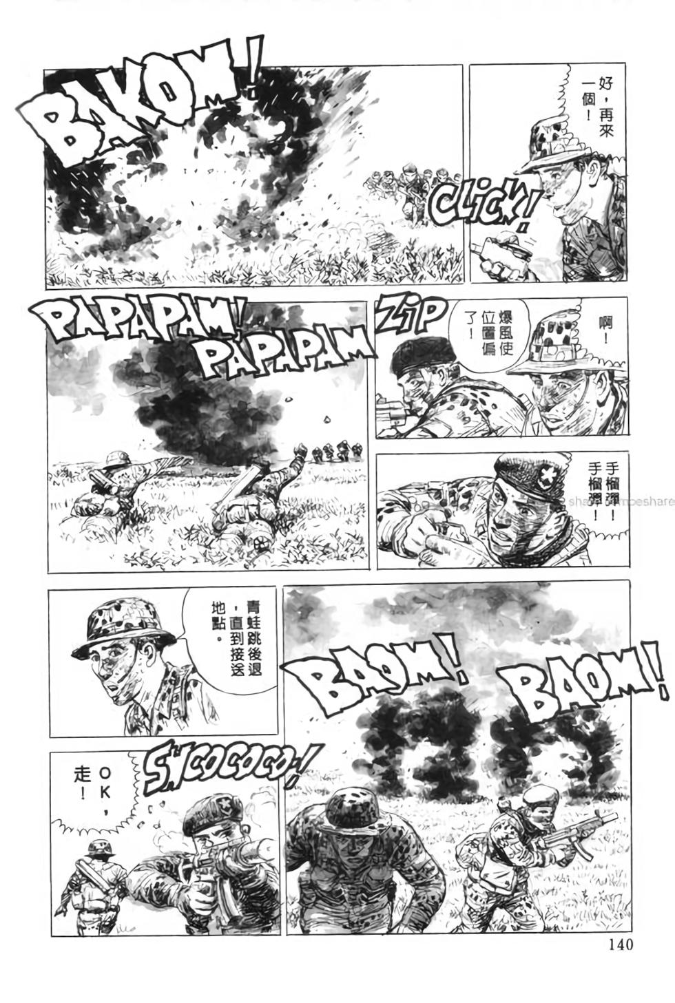 第139页