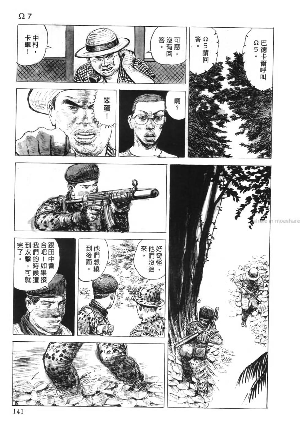 第140页