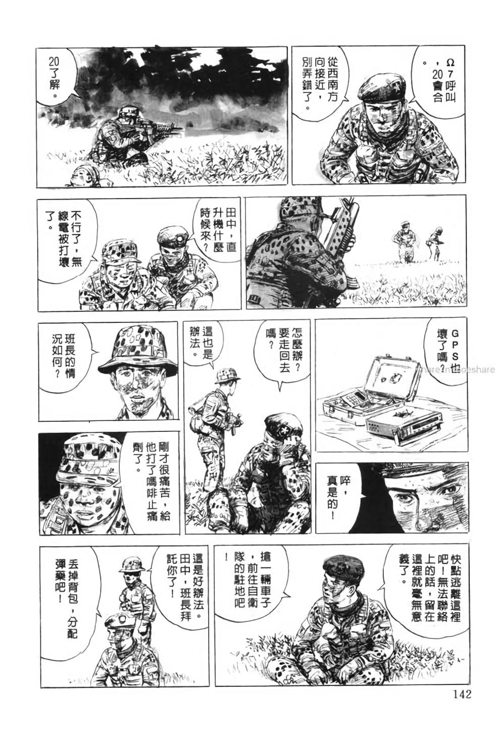 第141页