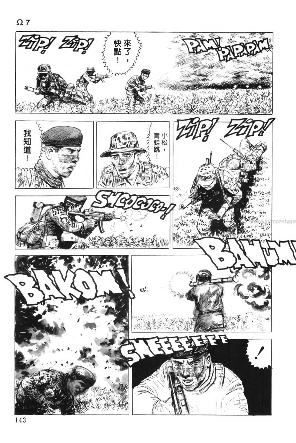第142页
