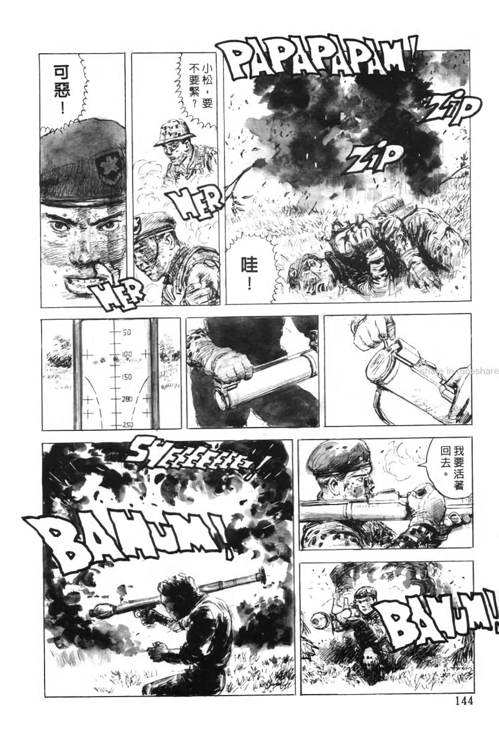 第143页