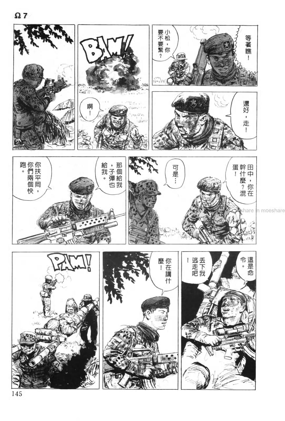 第144页