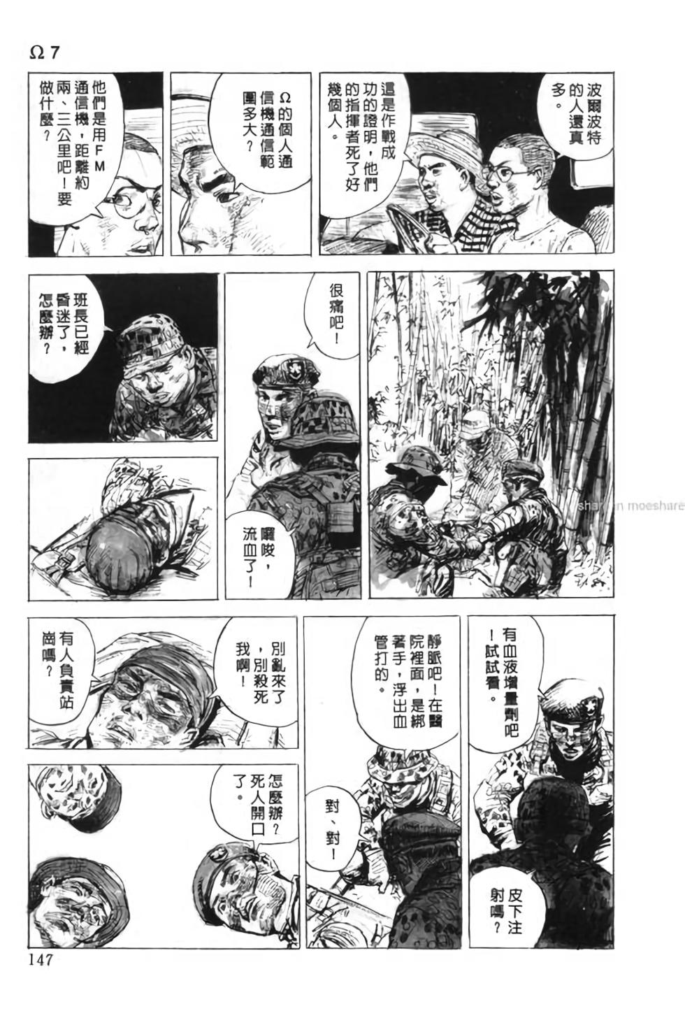 第146页