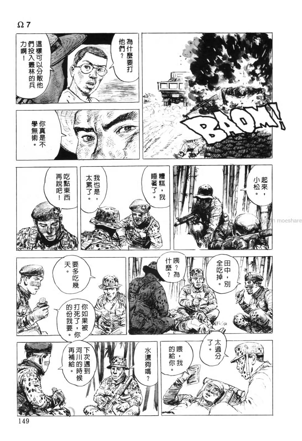 第148页