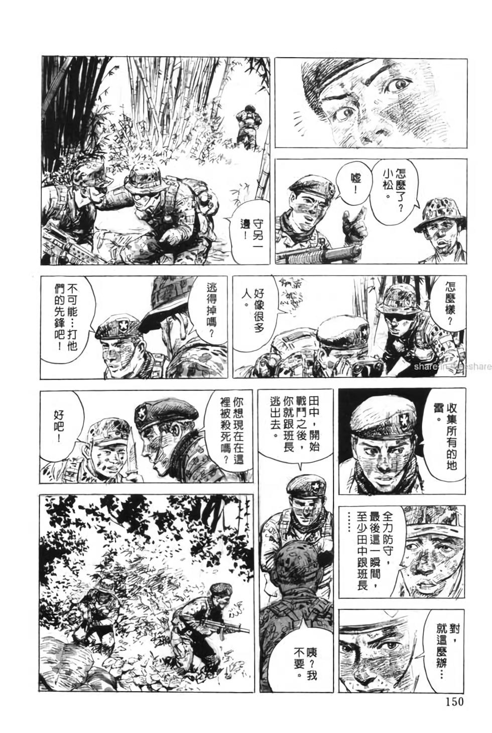 第149页