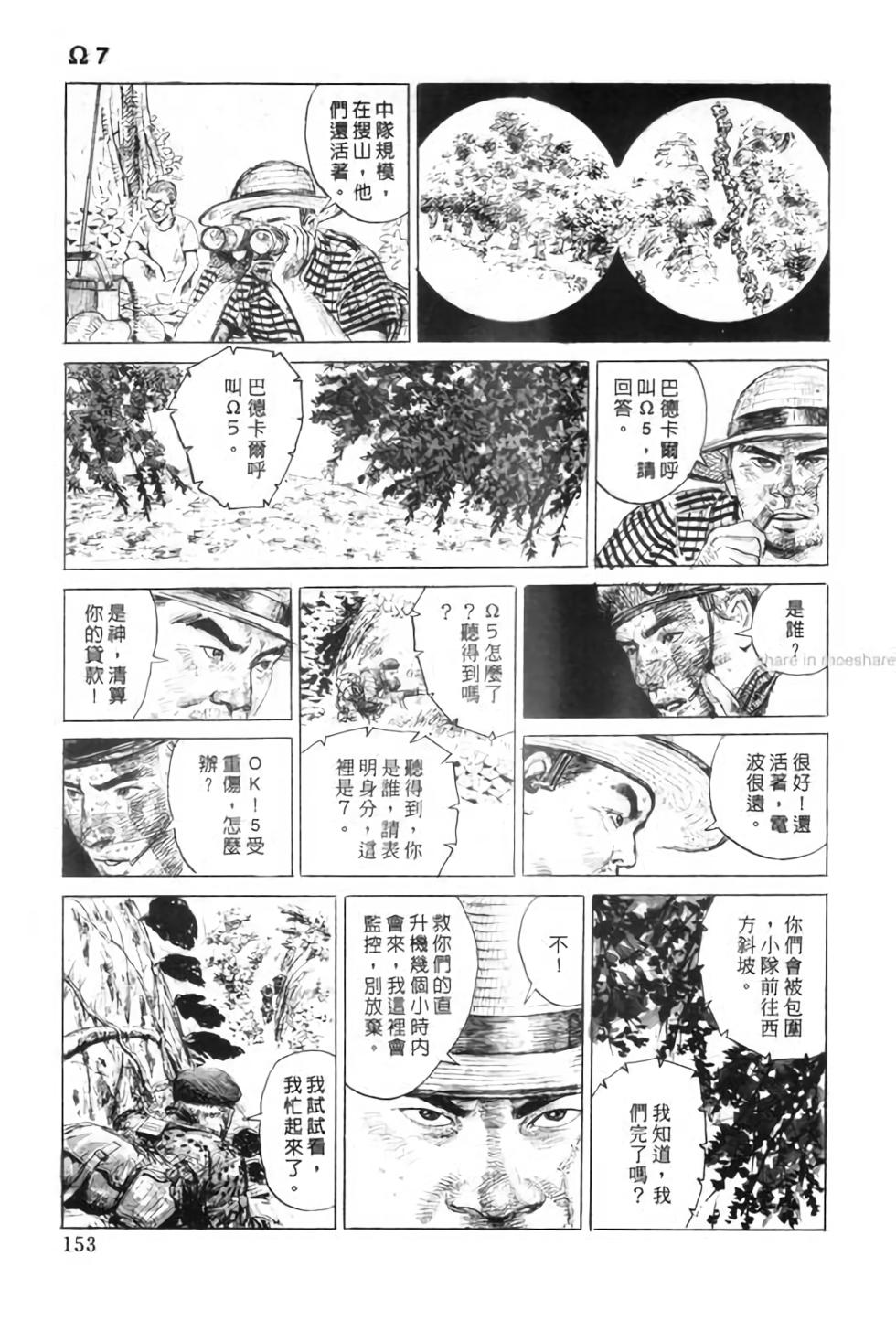 第152页