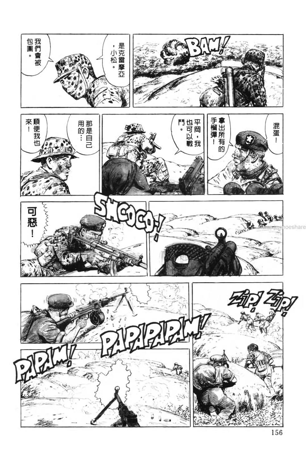 第155页