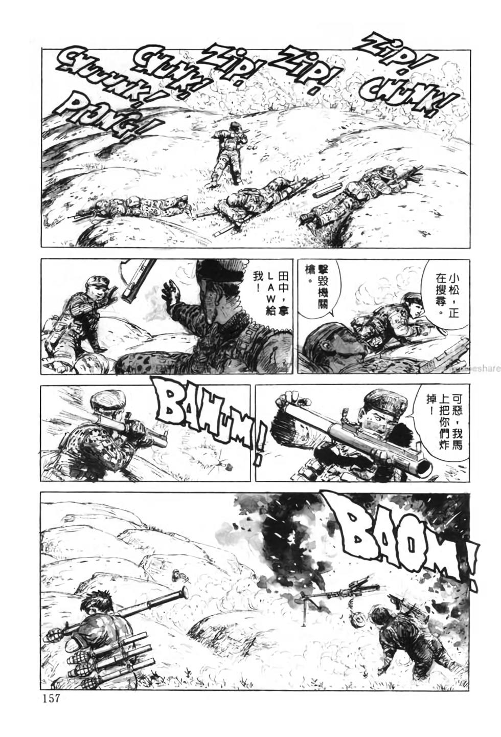 第156页