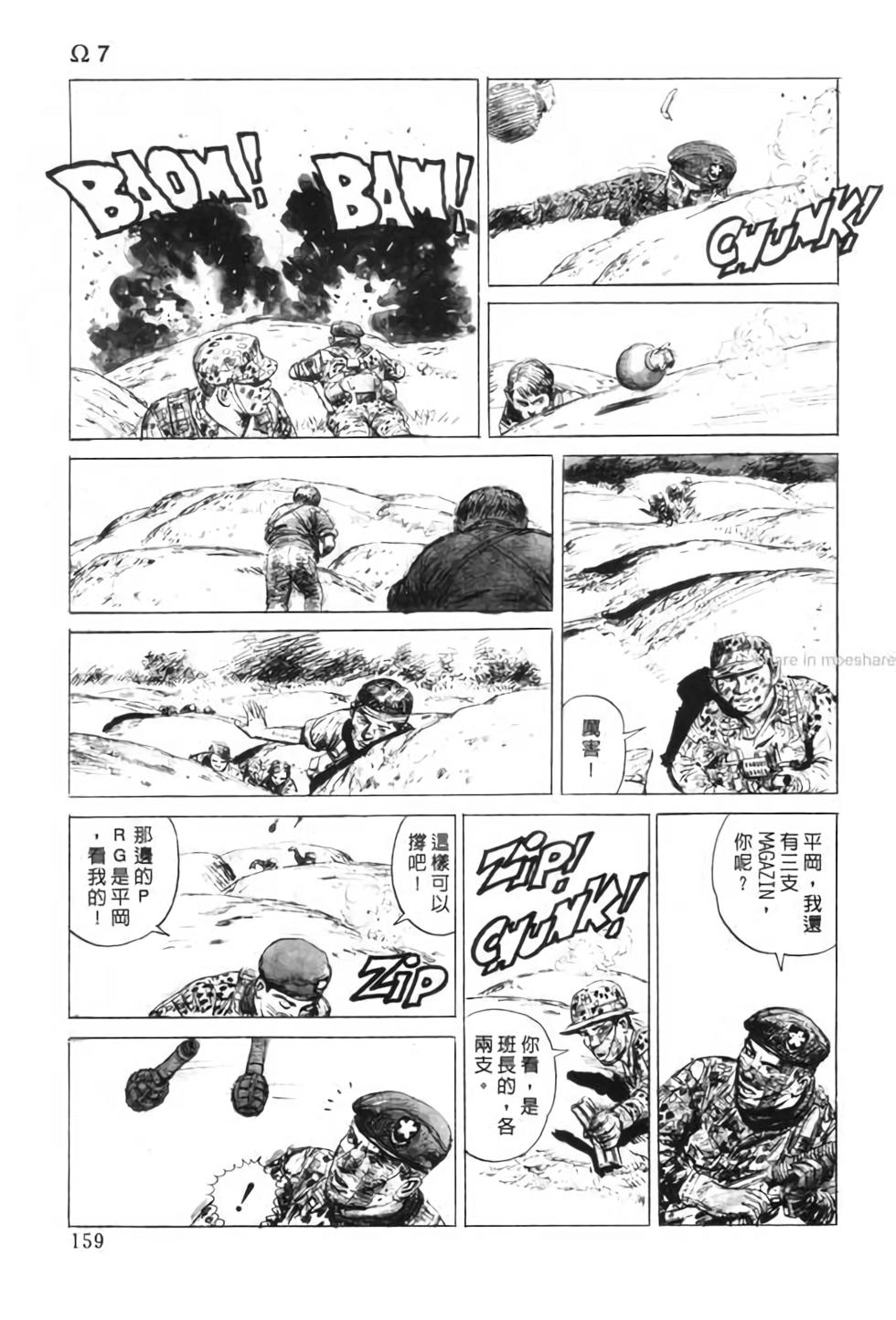 第158页
