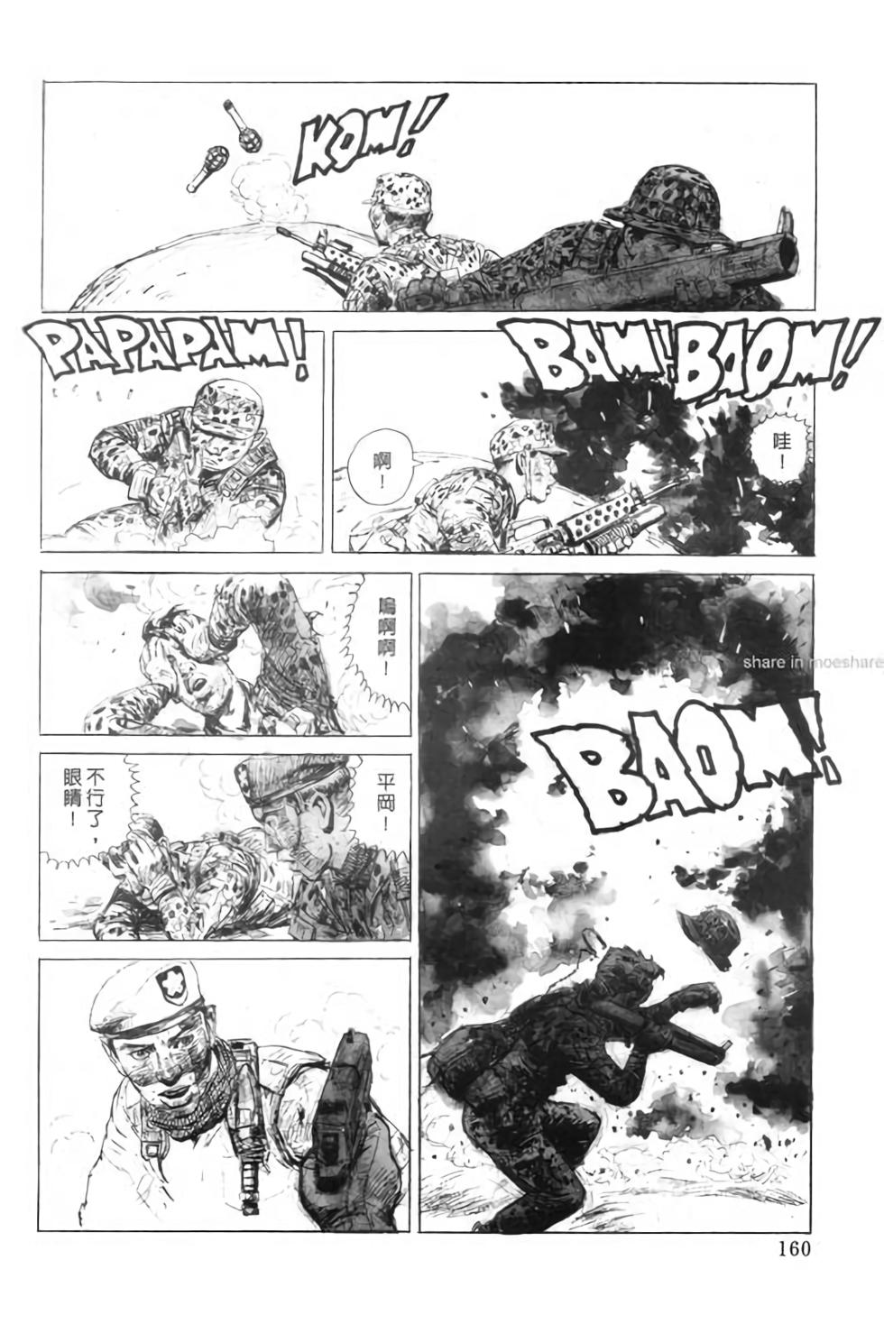 第159页