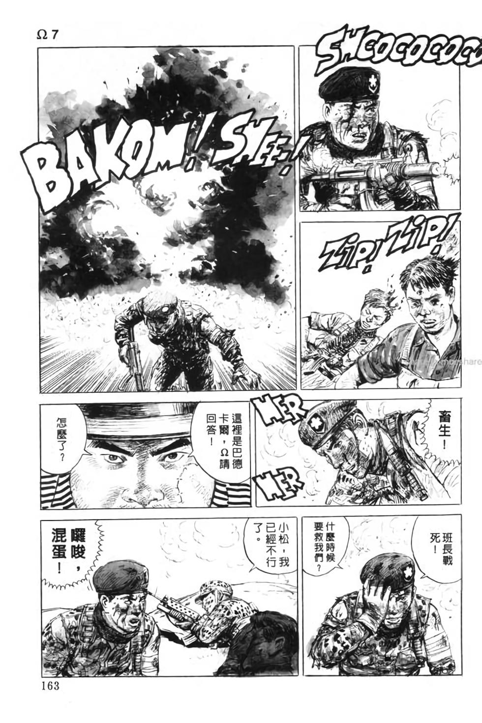 第162页