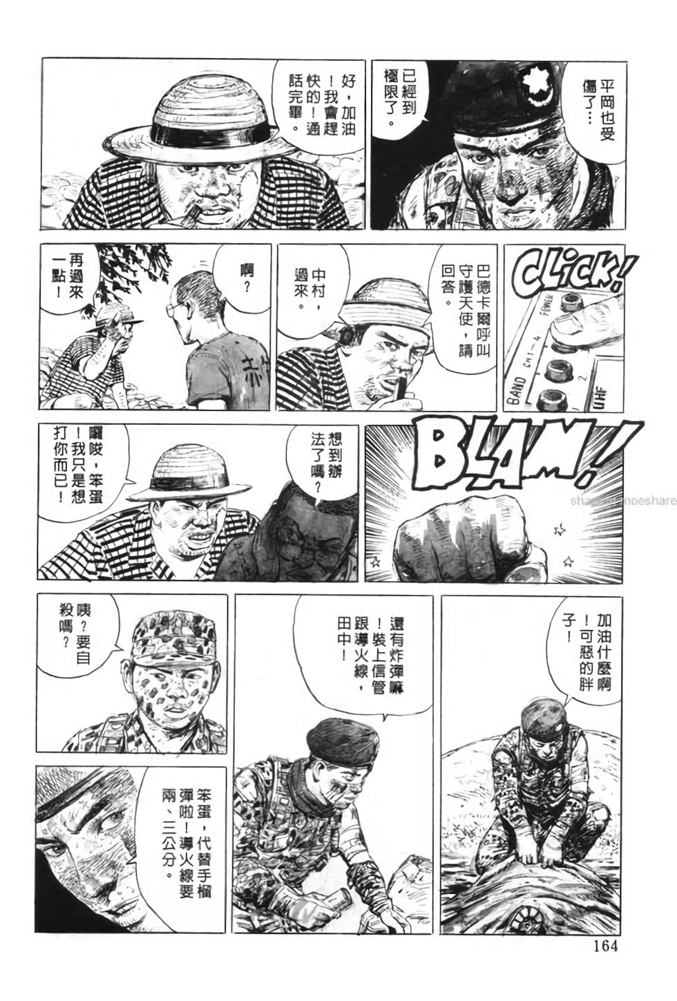 第163页