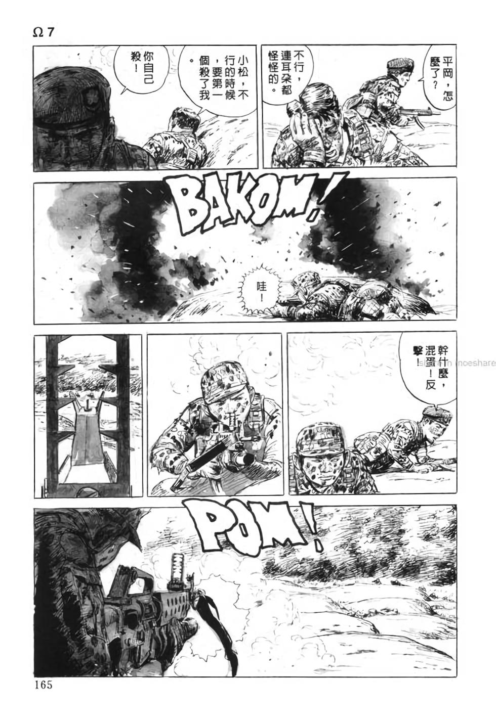 第164页