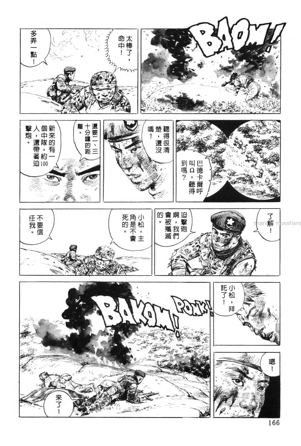 第165页