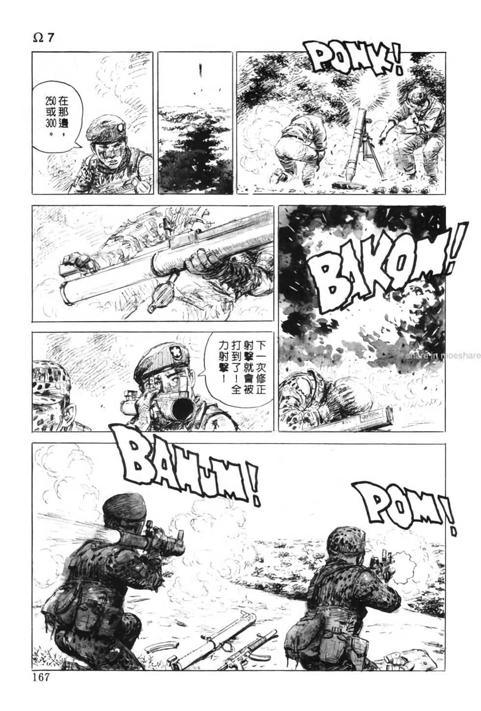 第166页