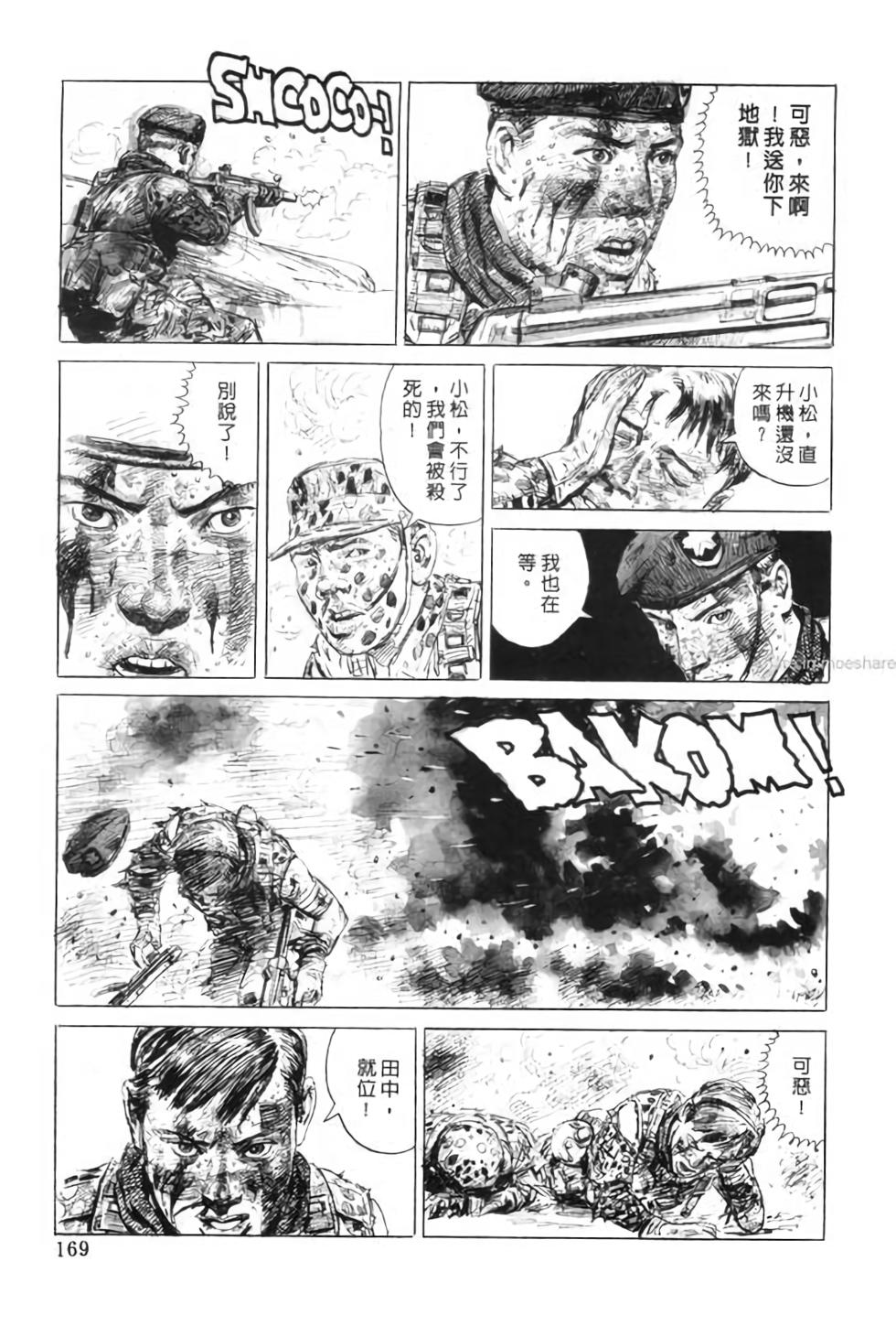 第168页