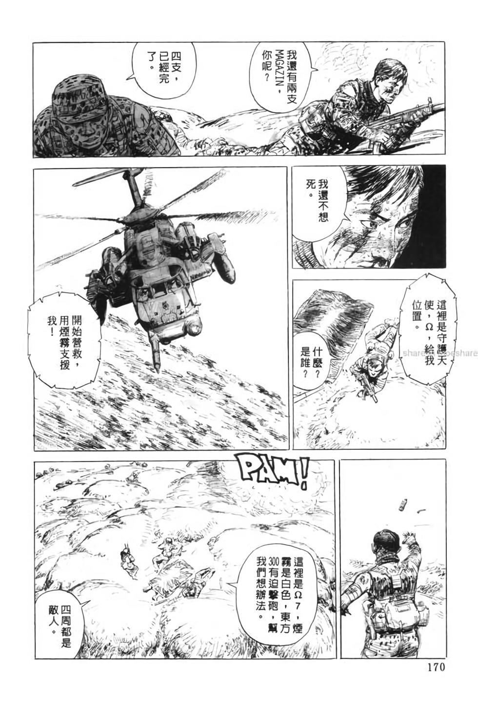 第169页