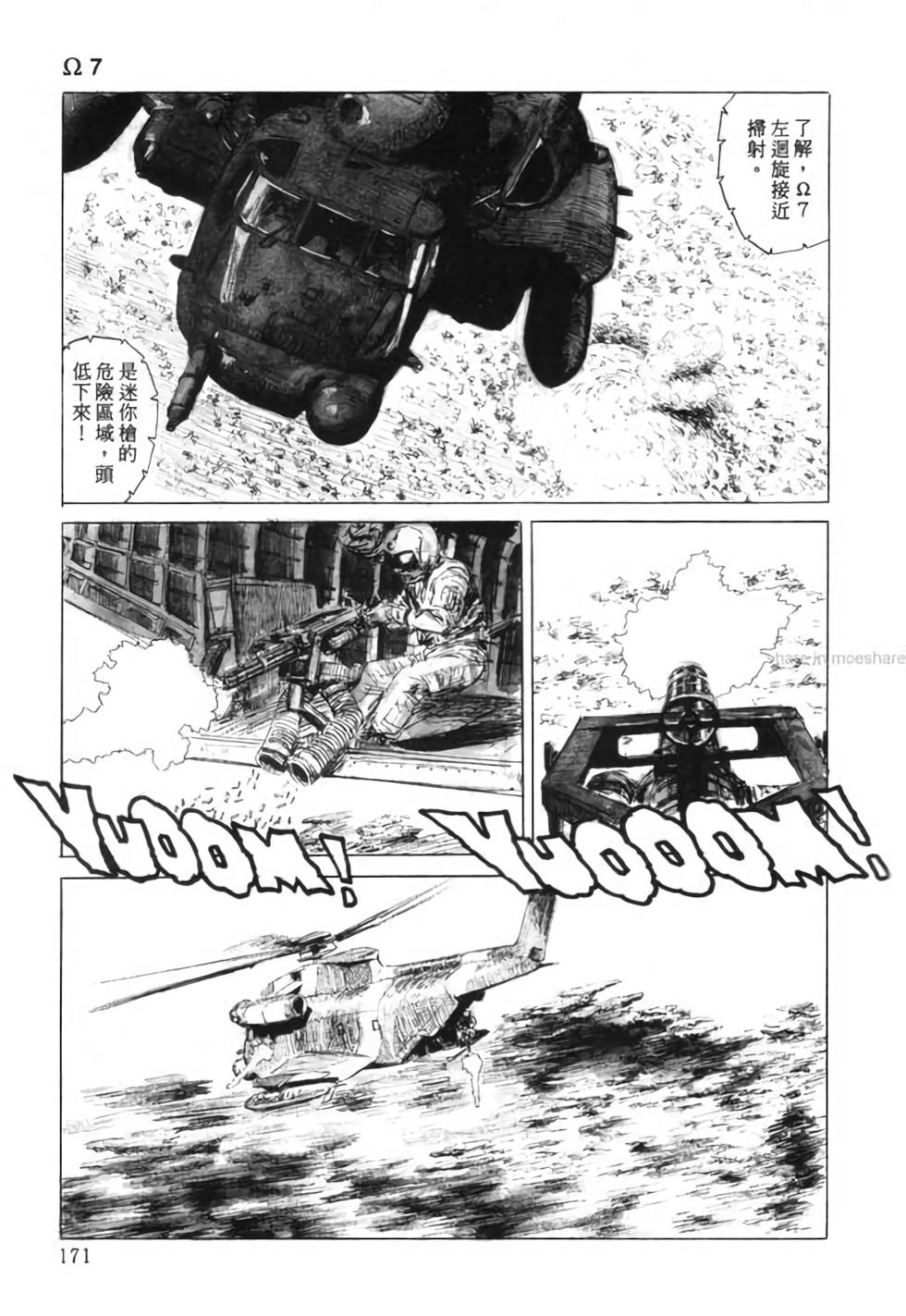 第170页
