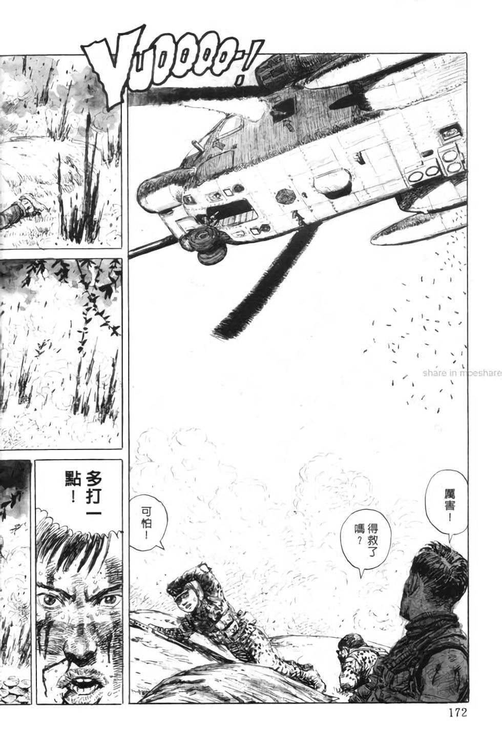第171页