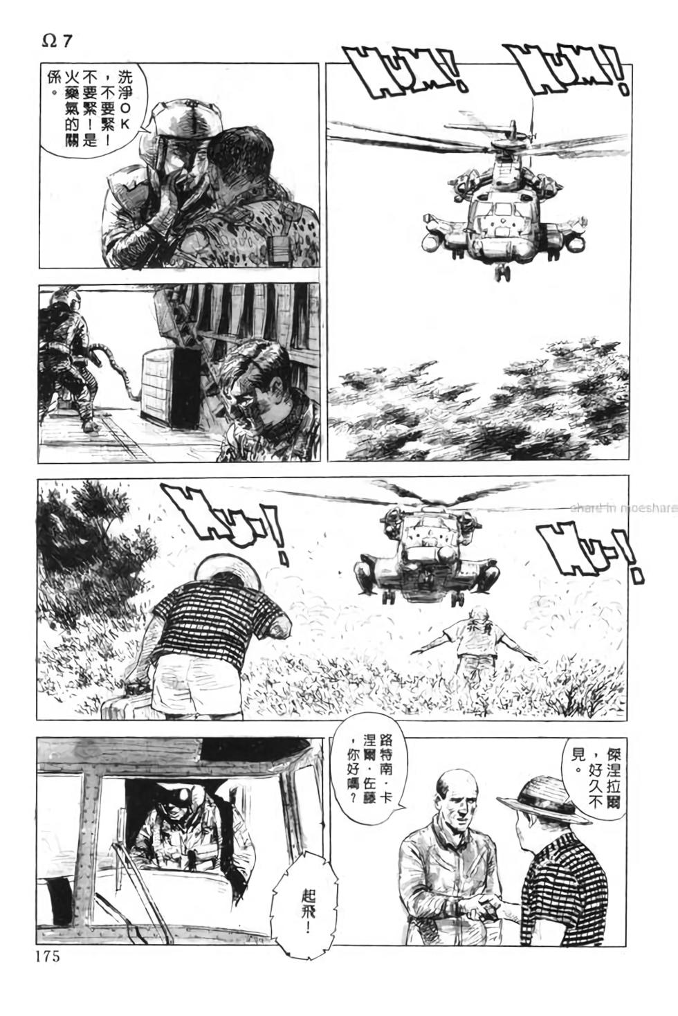 第174页