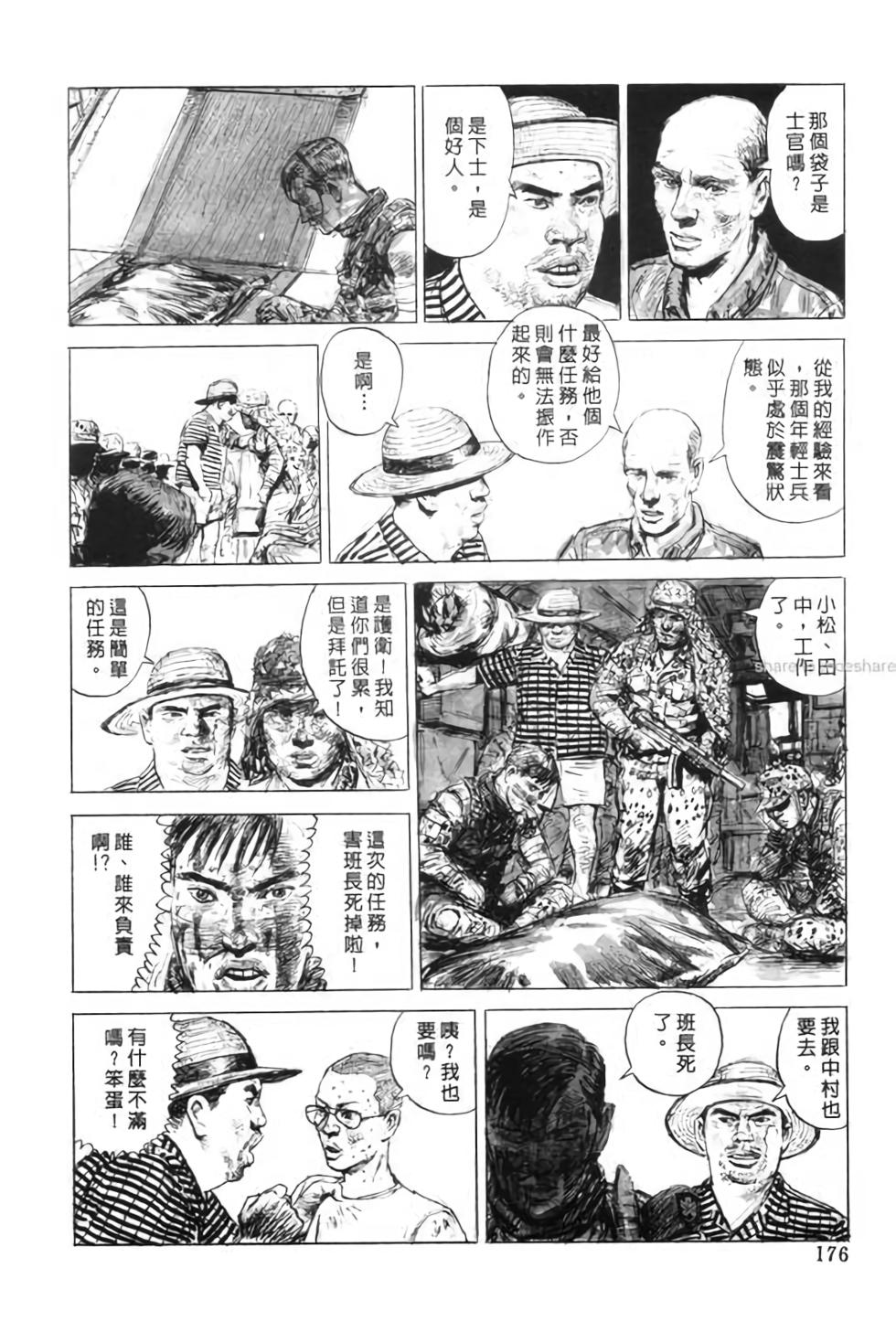 第175页