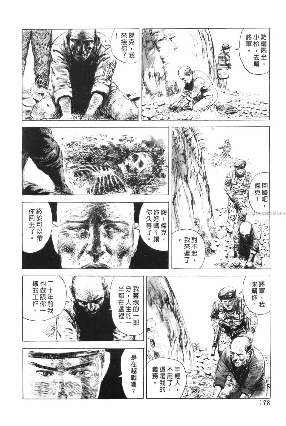 第177页