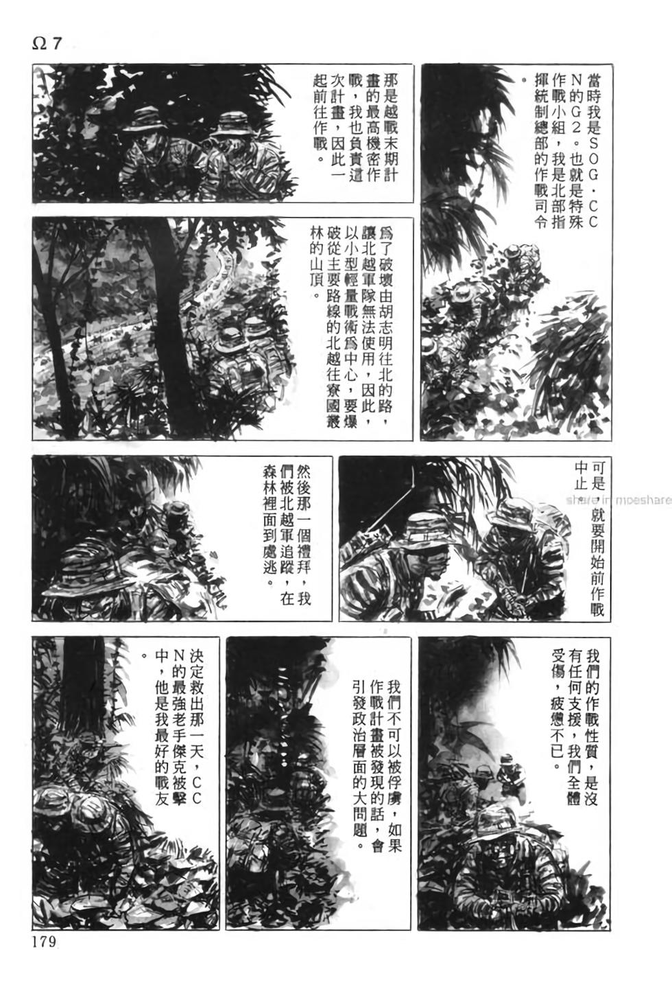 第178页