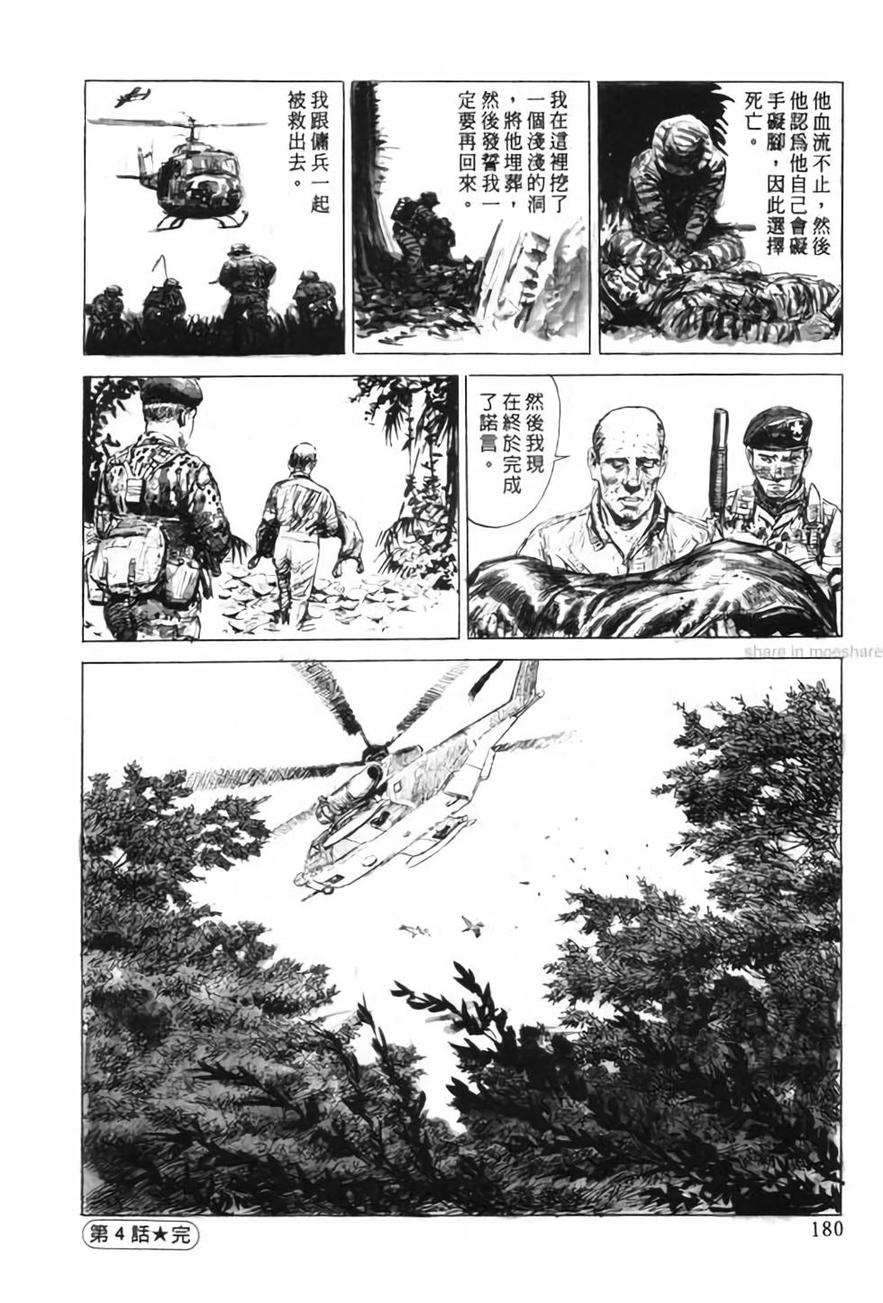 第179页