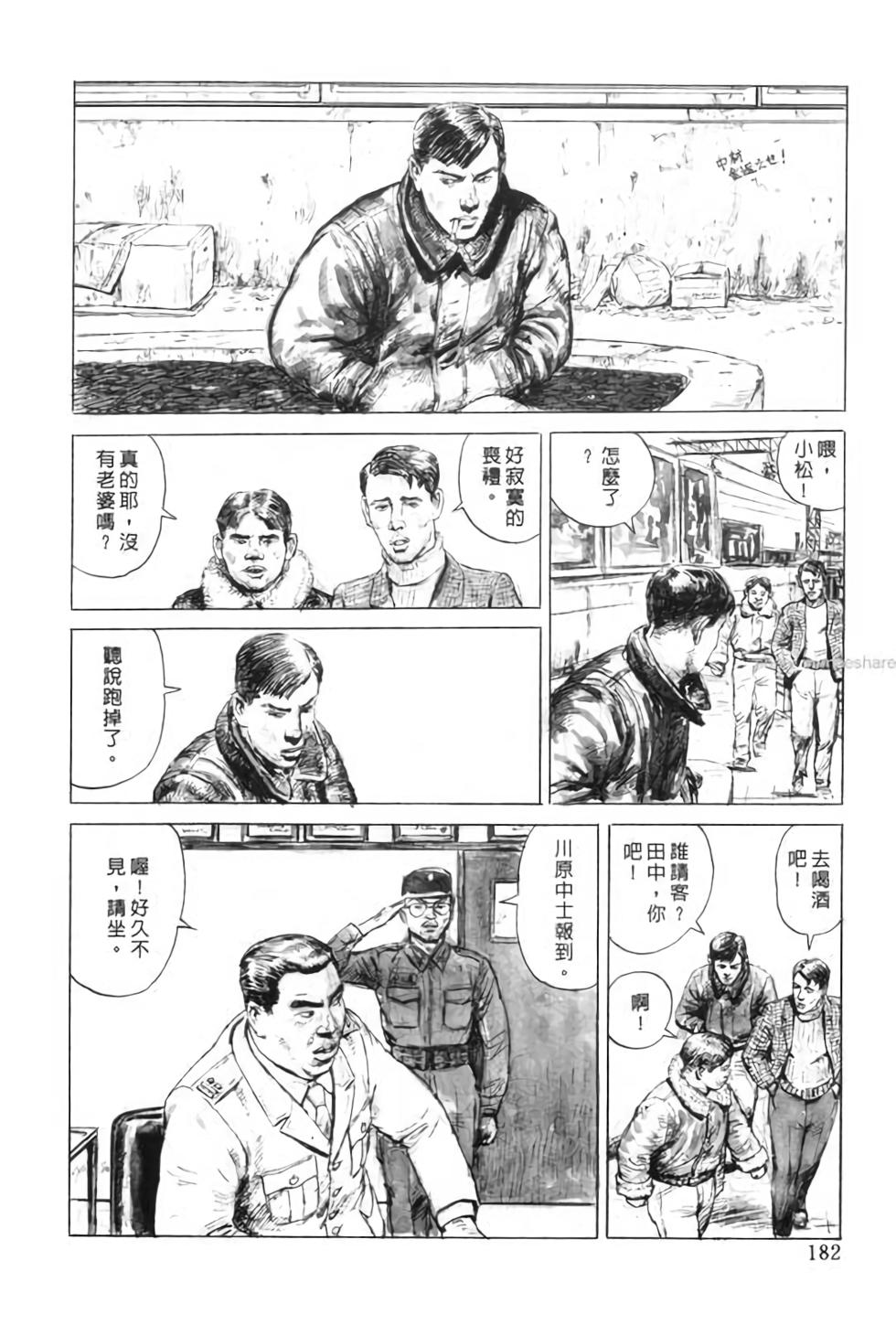 第181页