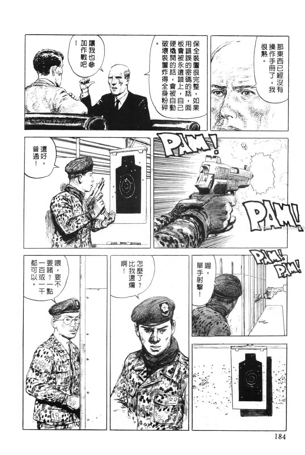 第183页