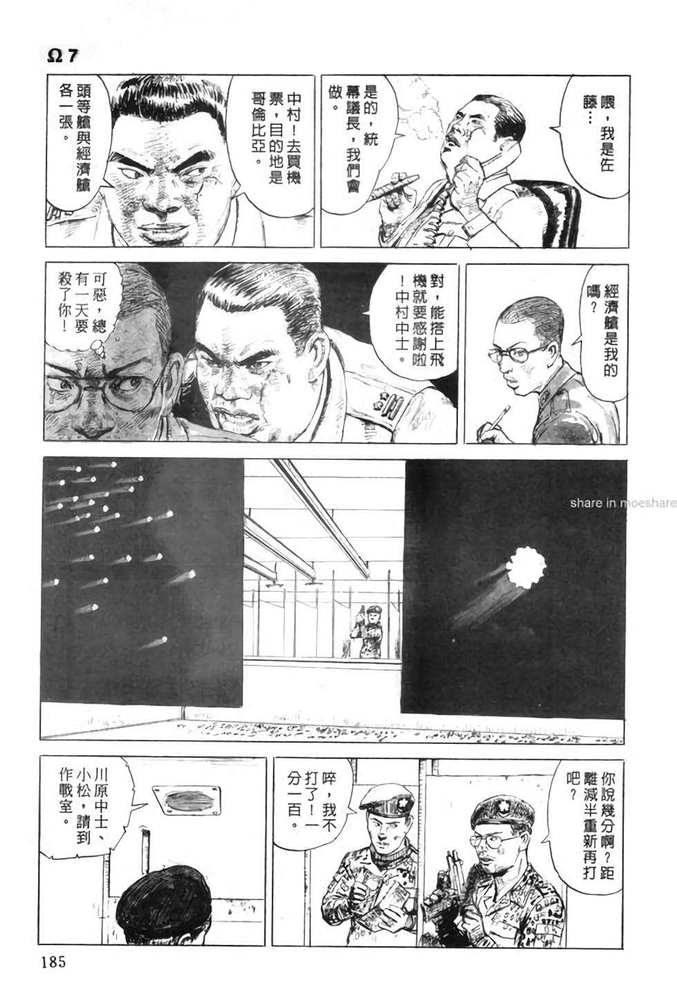 第184页
