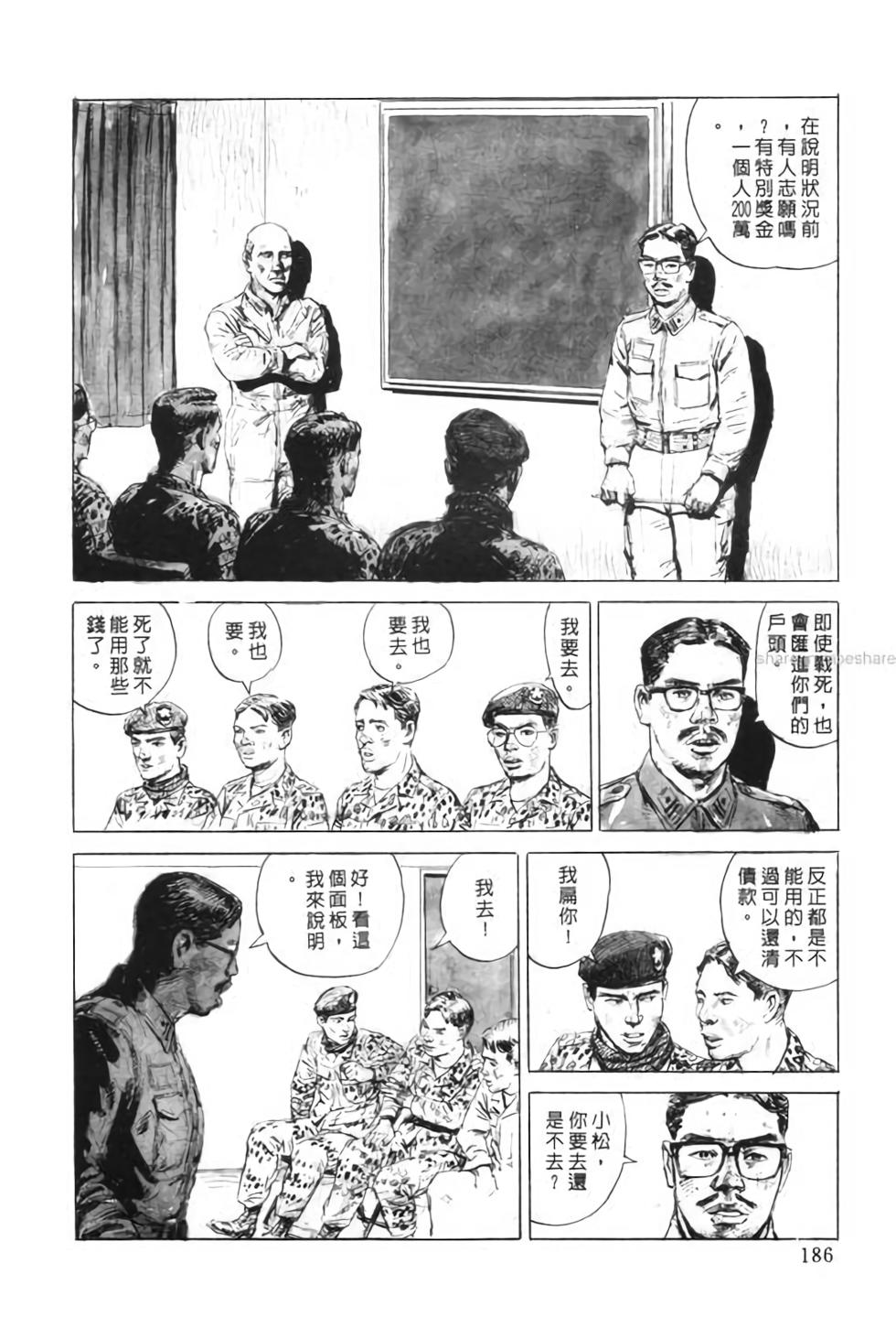 第185页