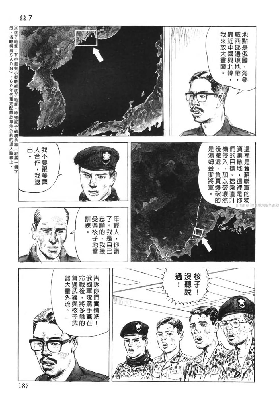 第186页